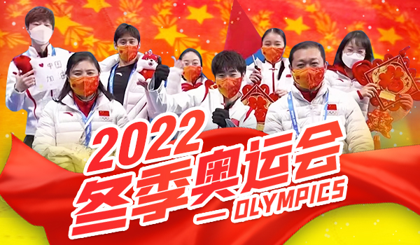 1646708492347424.jpg 公眾號冬奧會海報(1).jpg