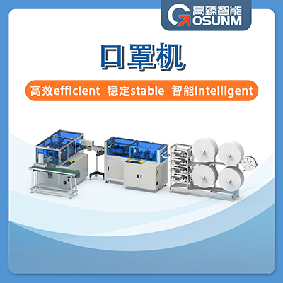 1655704775913070.jpg 口罩機.jpg